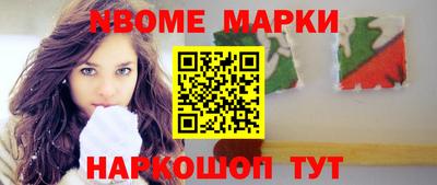 Альфа ПВП Заволжье