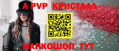 амф Жуковский