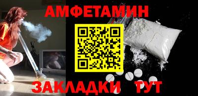 Альфа ПВП Заволжье