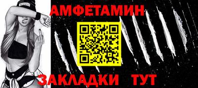 амф Жуковский
