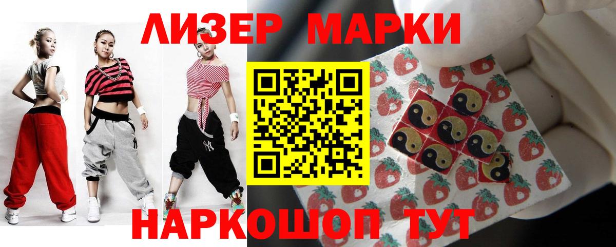Лсд 25 экстази ecstasy  ЛСД экстази  Вход с VPN  Искитим  ЛСД экстази кислота 