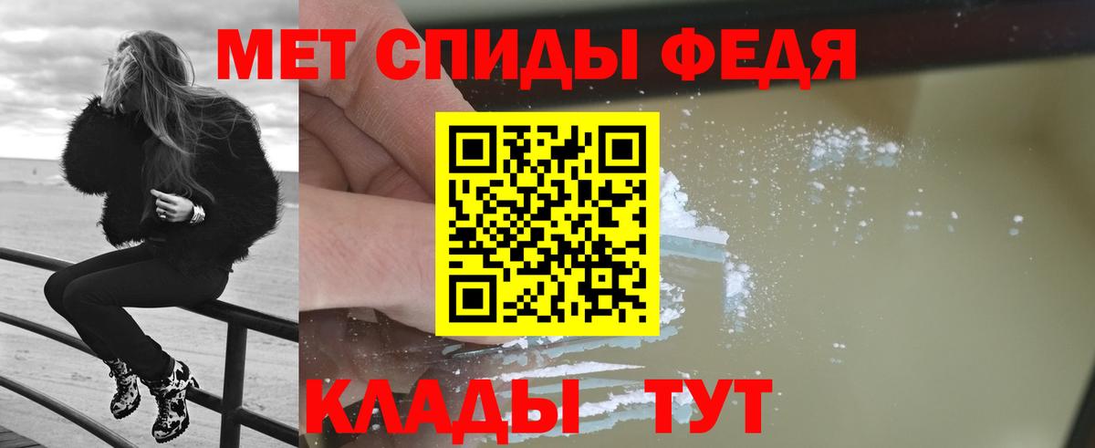 Первитин Methamphetamine  Первитин Methamphetamine  Вход с VPN  Искитим 