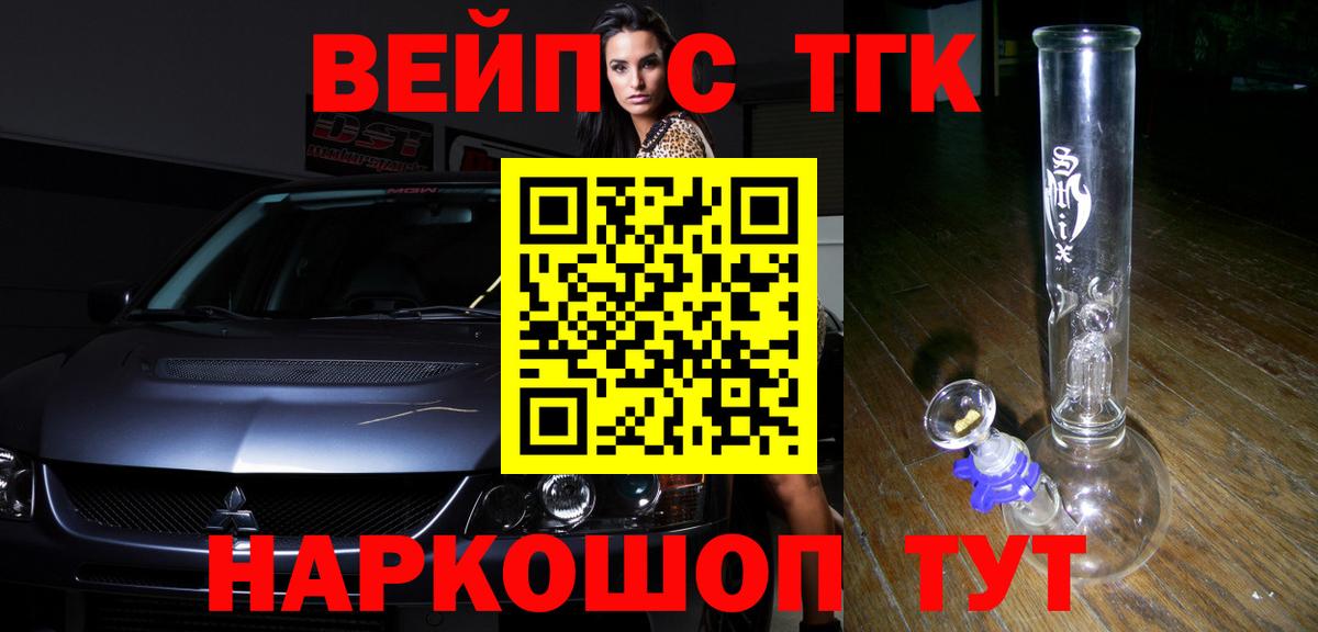 где найти наркотики  Дистиллят ТГК гашишное масло  ТГК Wax  Вход с VPN  Искитим 