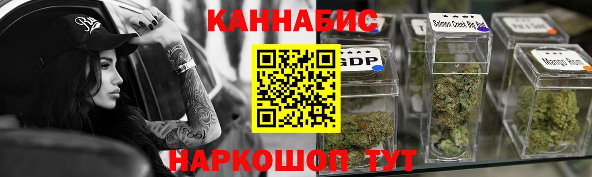Каннабис гибрид  Шишки марихуана семена  Вход с VPN  Конопля VHQ  Искитим 