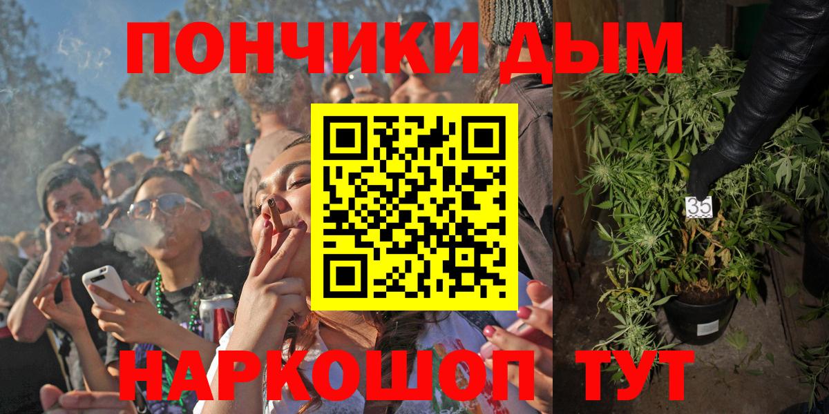 Бошки марихуана OG Kush Искитим